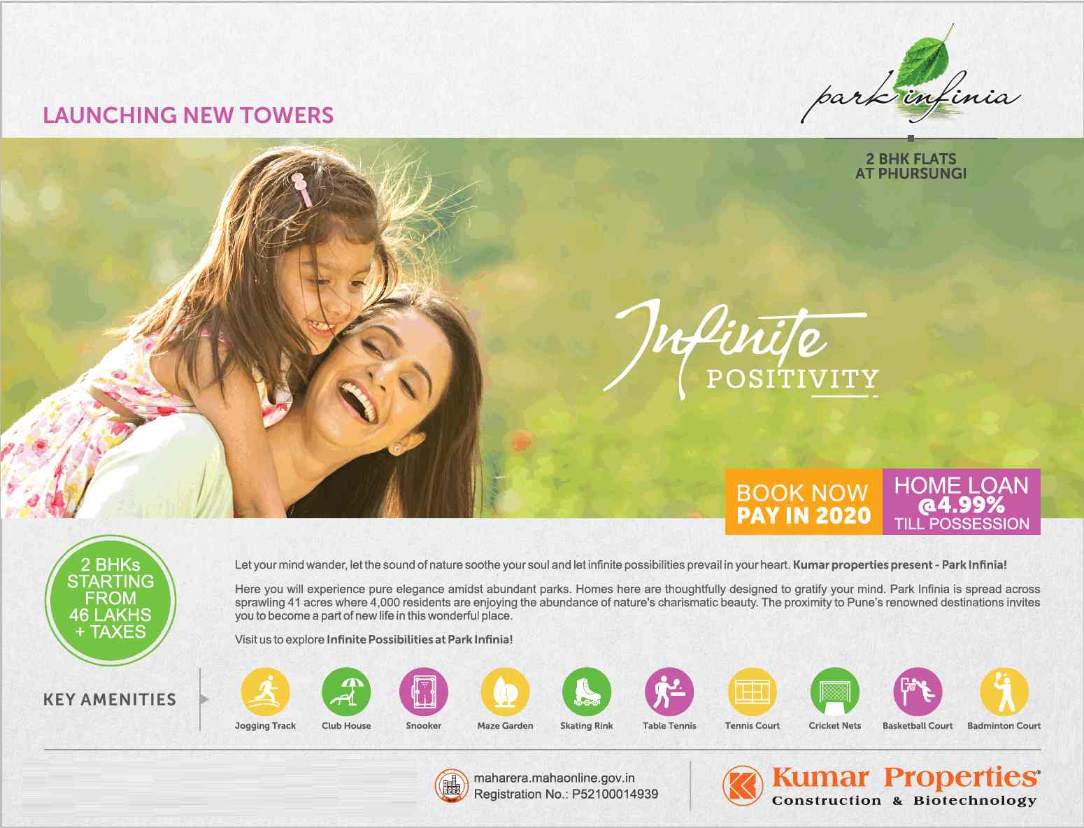 Book now & pay in 2020 with home loan @ 4.99% till possession at Kumar Park Infinia in Pune Update